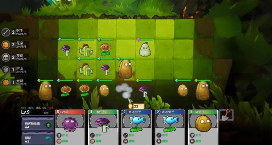 植物大战僵尸自走棋游戏(Plants vs. Zombies FREE) v3.4.3 安卓版
