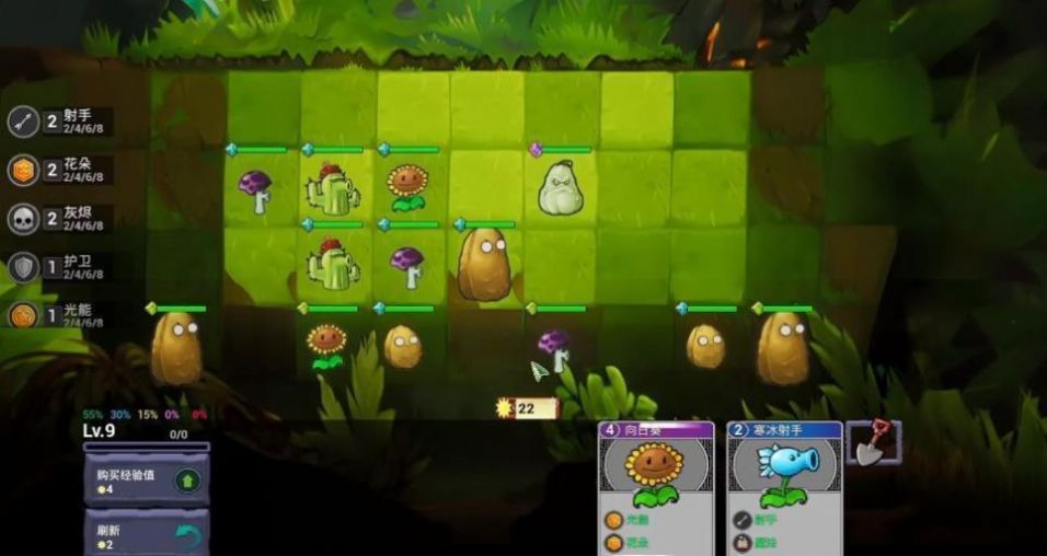 植物大战僵尸自走棋游戏(Plants vs. Zombies FREE) v3.4.3 安卓版