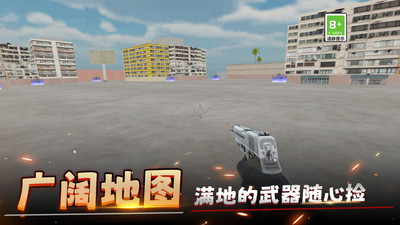 城市对战模拟器 v1.0.0 安卓版