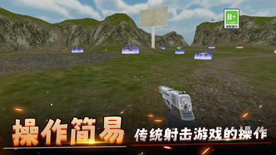 城市对战模拟器 v1.0.0 安卓版