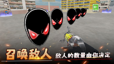 城市对战模拟器 v1.0.0 安卓版