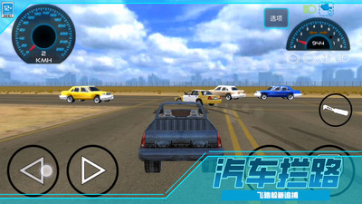 汽车遨游模拟器 v03.240313.03 安卓版