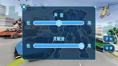 新干警模拟器 v2.12.1 安卓版