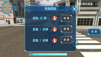 新干警模拟器 v2.12.1 安卓版