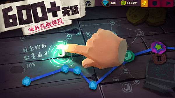 独奏骑士手游下载 v1.1.514 安卓版