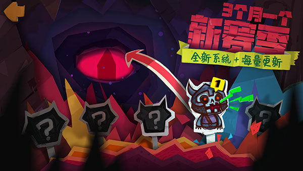 独奏骑士手游下载 v1.1.514 安卓版
