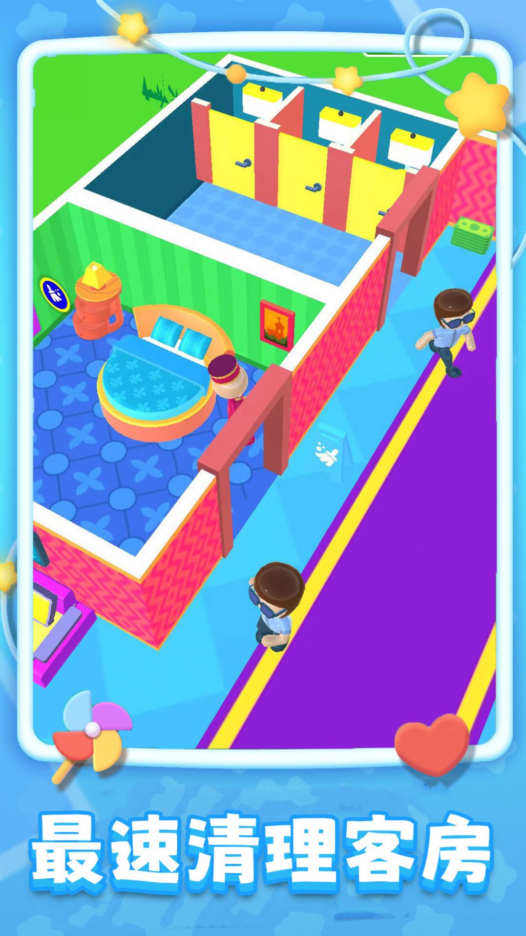 旅店模拟器游戏 v1.0.0 安卓最新版
