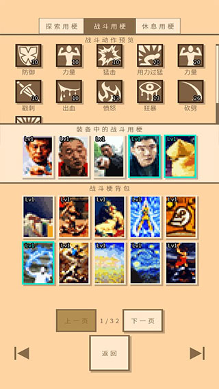 无敌玩家模拟器下载官方版 v2.75 安卓版