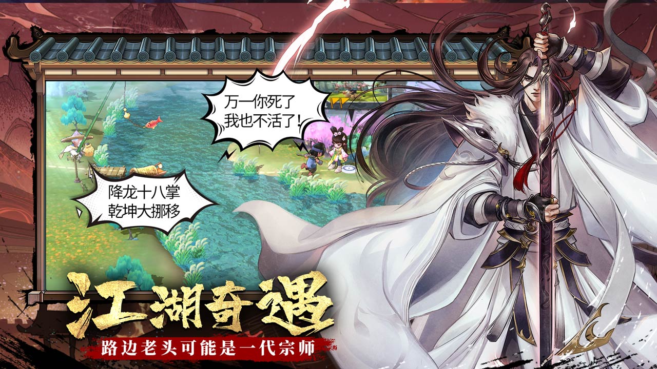 智夺军旗下载 v1.00.58 最新版