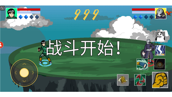 像素火影单机版下载安装 v1.00.03 安卓版