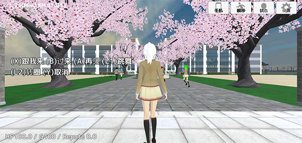 学校生活模拟器2下载中文版 v1.0.52 安卓版