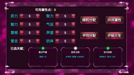 模拟人生诡异 v1.0 安卓版