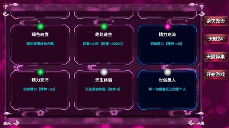 模拟人生诡异 v1.0 安卓版