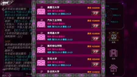 模拟人生诡异 v1.0 安卓版