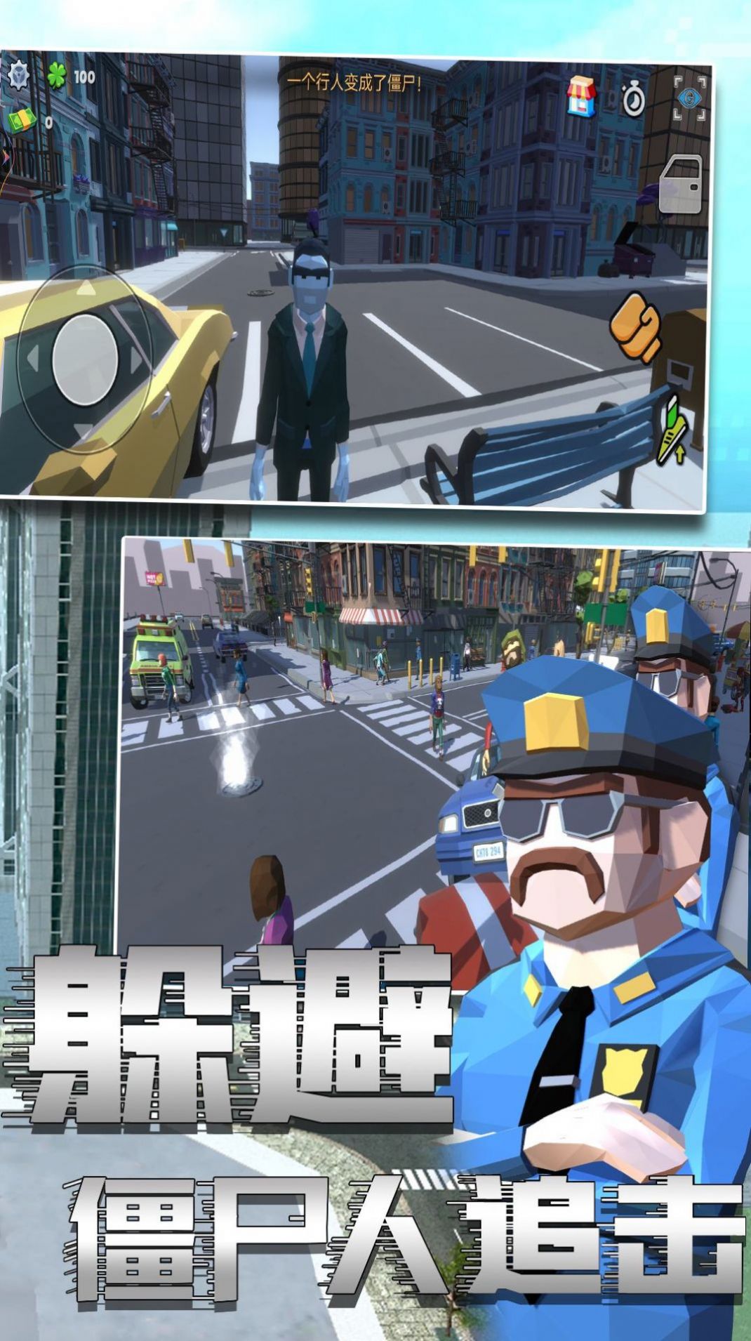 警察模拟6游戏 v1.0 安卓版