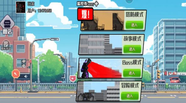 马桶人终极决战游戏 v1.0 安卓版