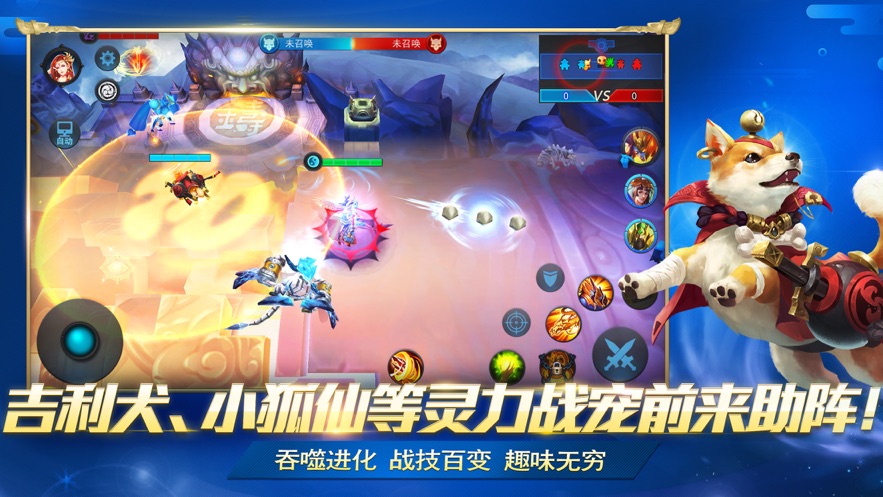 乱斗西游2九游版本 v1.0.158 安卓版