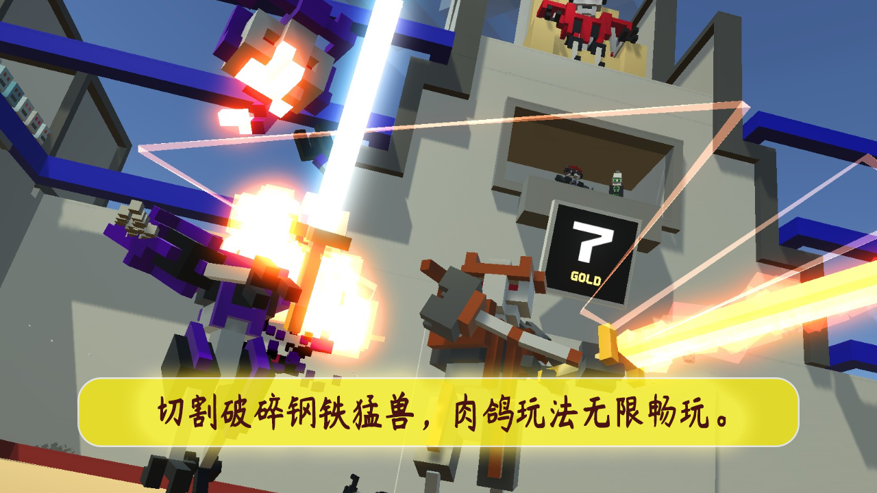 机甲模拟器手机版 v17.3.0 最新版
