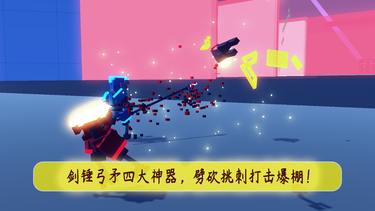 机甲模拟器手机版 v17.3.0 最新版