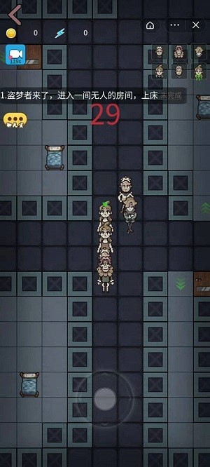堡垒派对盗梦者 v1.0.0 安卓版