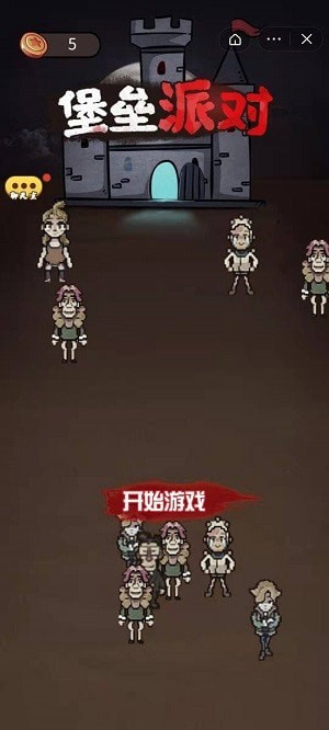 堡垒派对盗梦者 v1.0.0 安卓版