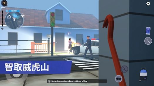 小偷模拟器潜行和偷窃游戏(Thief Simulator) v1.9.41 安卓版