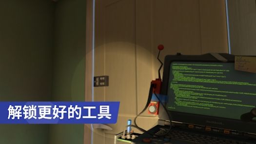 小偷模拟器潜行和偷窃游戏(Thief Simulator) v1.9.41 安卓版