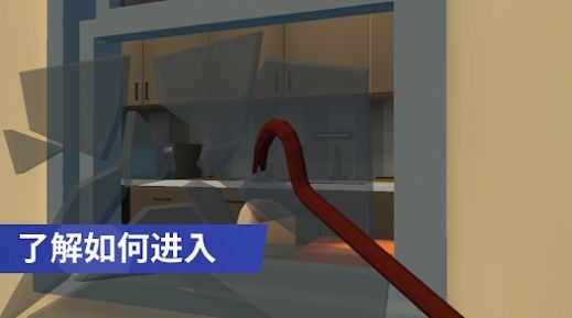 小偷模拟器潜行和偷窃游戏(Thief Simulator) v1.9.41 安卓版
