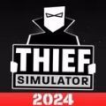 小偷模拟器潜行和偷窃游戏(Thief Simulator) v1.9.41 安卓版