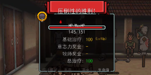 弹跳角斗士 v2.1.0 安卓版