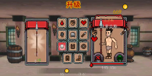 弹跳角斗士 v2.1.0 安卓版