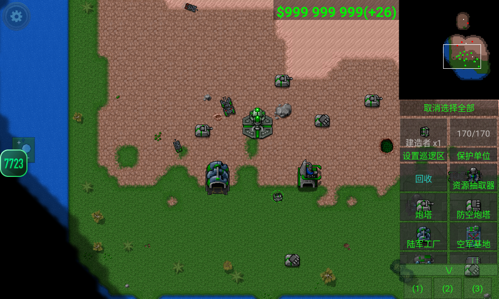 铁锈战争mod大全 v1.15 安卓版