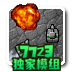 铁锈战争mod大全 v1.15 安卓版