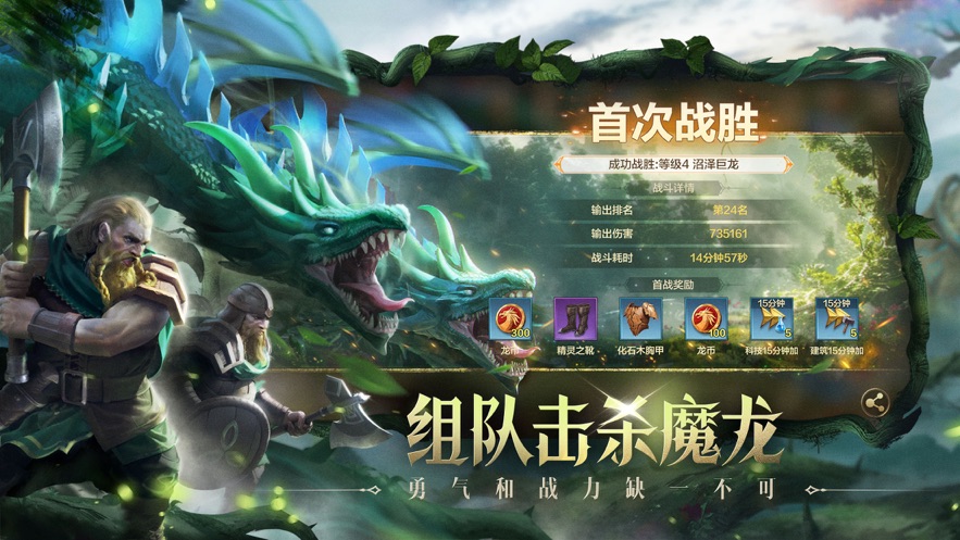魔法门之英雄无敌领主争霸内测下载 v1.0.4 最新版