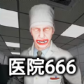 恐怖世界模拟游戏 v1.00 安卓版