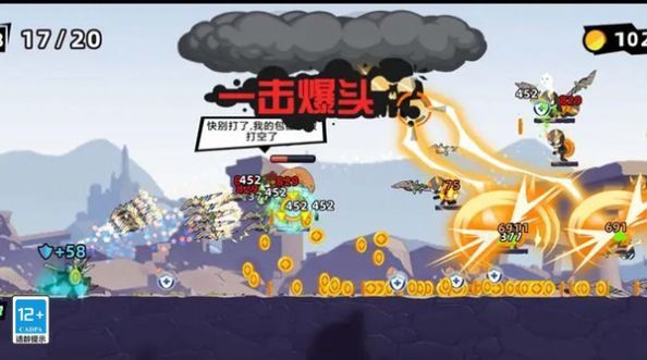 火柴人格斗终结者 v1.0.0 安卓版