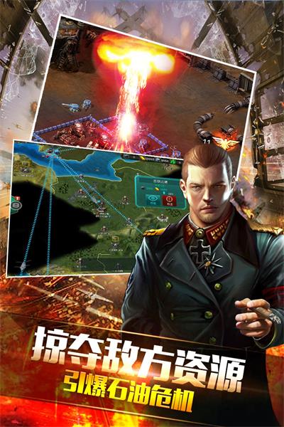 装甲联队online最新版 v12.0.0 安卓版