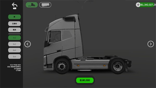 环球卡车模拟器汉化版下载安装 v1.14.0 安卓版