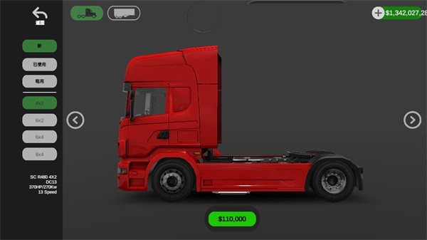 环球卡车模拟器汉化版下载安装 v1.14.0 安卓版