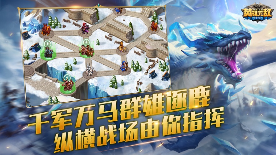魔法门之英雄无敌战争纪元下载 v1.0.275 最新版