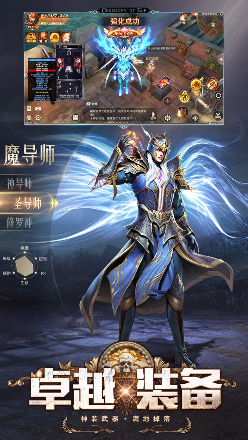 精灵盛典黎明手游官方下载 v1.57.1 最新版