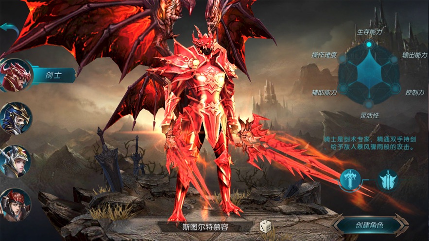 奇迹最强者手游 v1.37.13 最新版