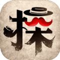 文字侦探模拟游戏 v3.4.9 安卓版