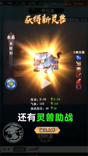 只此江湖梦游戏 v1.0 安卓版
