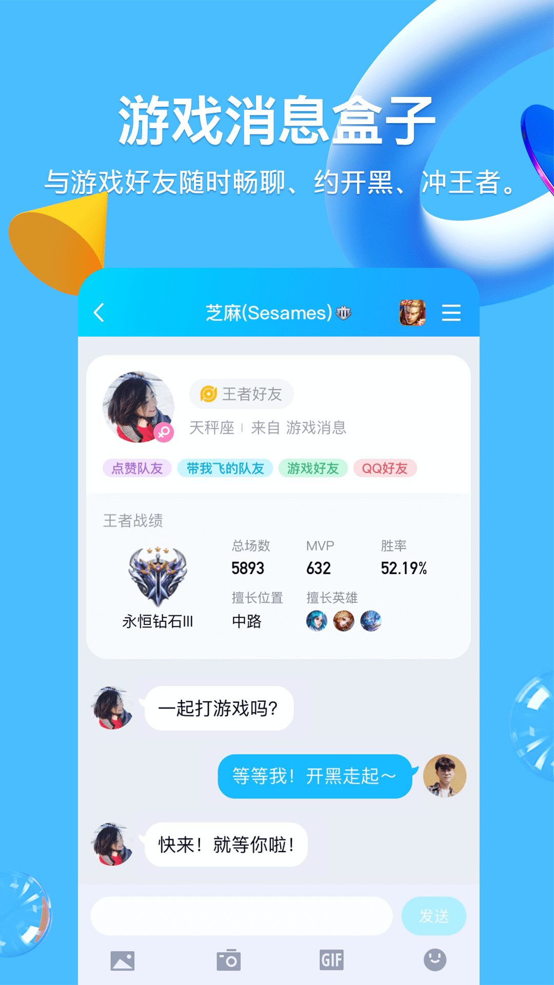 qq旧版本下载8.8.50 v8.8.50 老版本