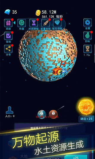地球模拟器3D下载免费 v1.0.2 安卓版