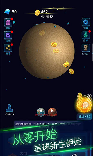 地球模拟器3D下载免费 v1.0.2 安卓版