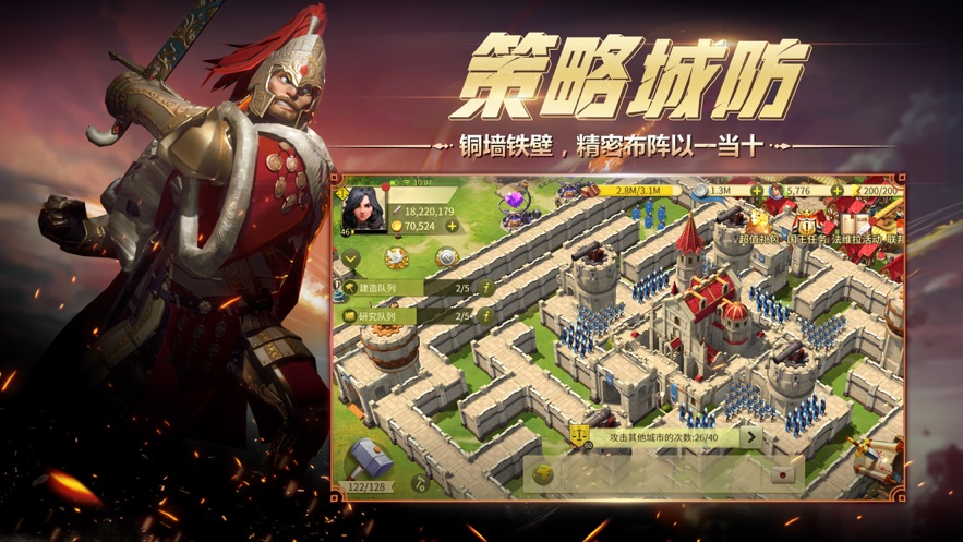 权力与纷争手游官方下载 v1.5.286 最新版