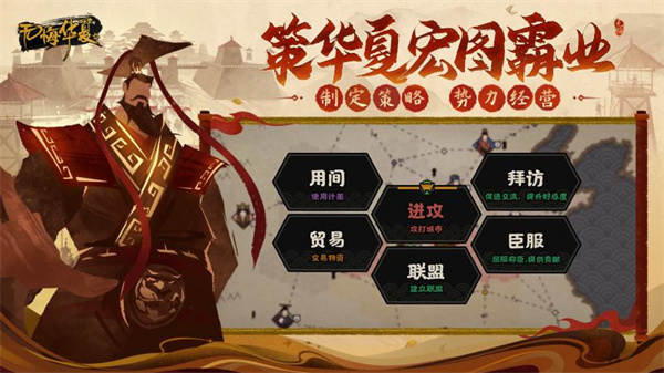 无悔华夏官方正版下载 v3.4.120 安卓版
