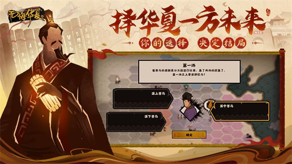 无悔华夏官方正版下载 v3.4.120 安卓版